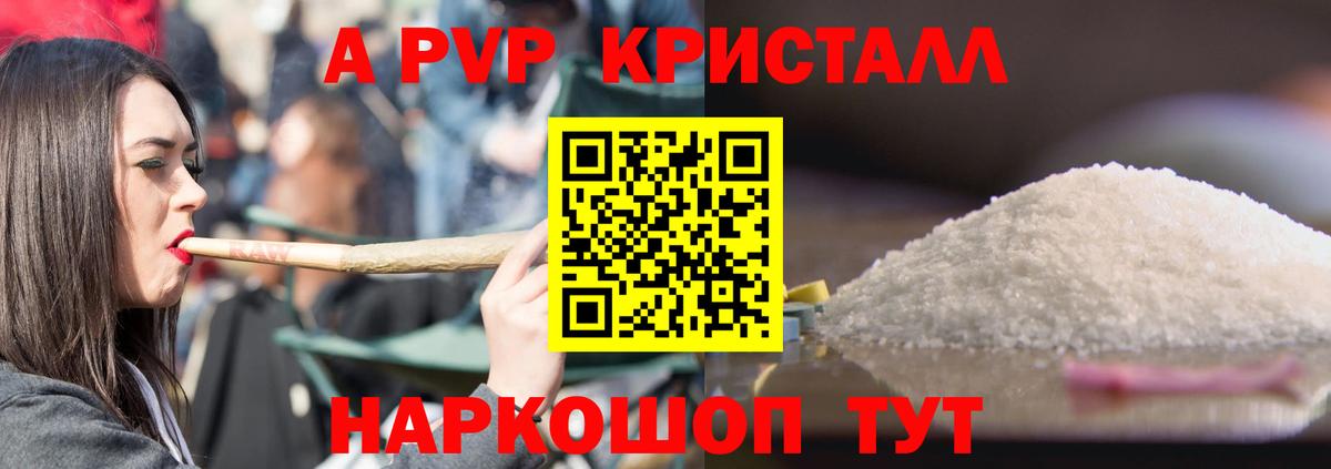 Конопля Сергиев Посад