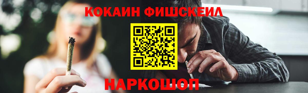 Кокаин Columbia Сергиев Посад