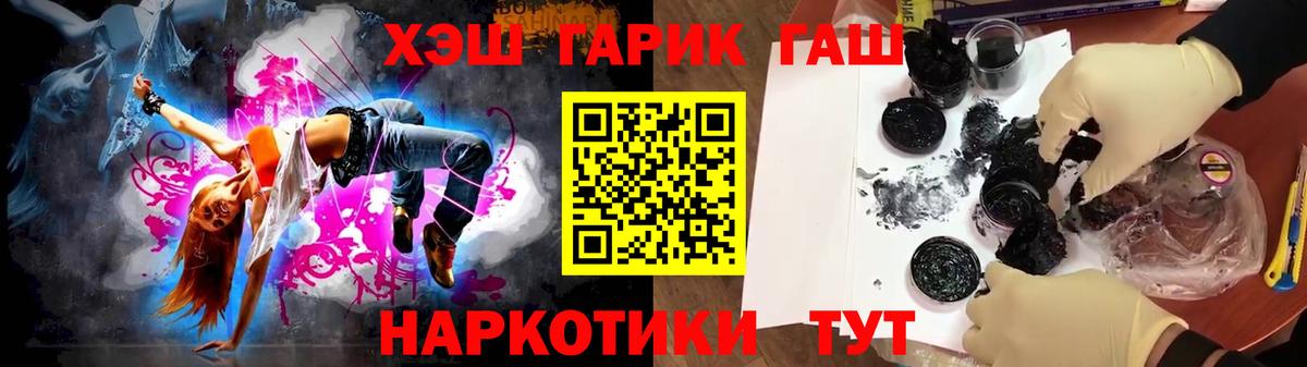 Гашиш хэш  ГАШИШ  Сергиев Посад  Гашиш Premium  Вход с VPN 