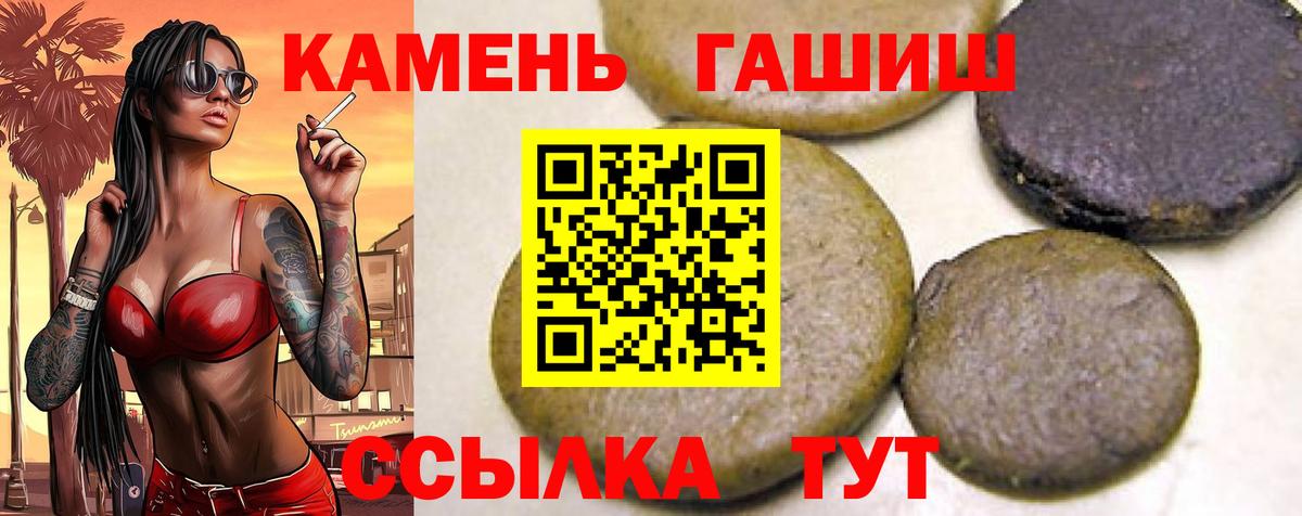 ГАШ VHQ Сергиев Посад