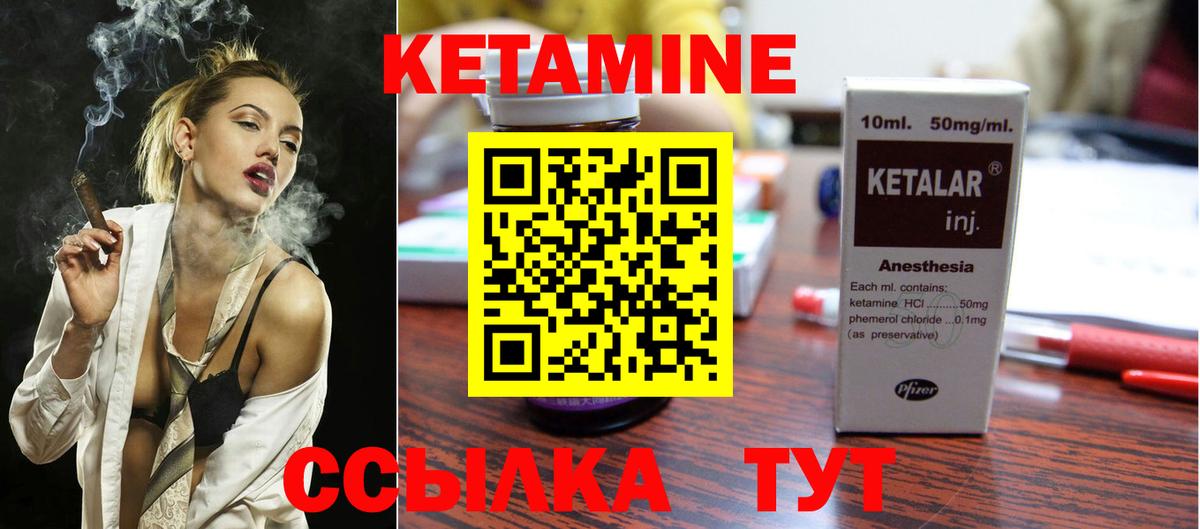 A PVP СОЛЬ кристаллы  Вход с VPN  МДМА  Сергиев Посад  Бошки Шишки  Мефедрон кристаллы  ГАШ 