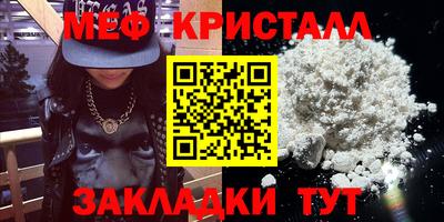тгк Пушкино