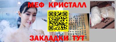 тгк Пушкино