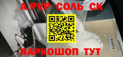 тгк Пушкино