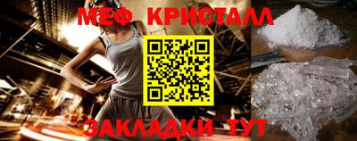 тгк Пушкино