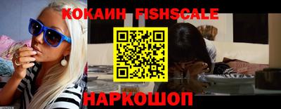 кристаллы Рузаевка