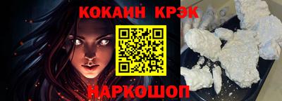 винт Рыбинск