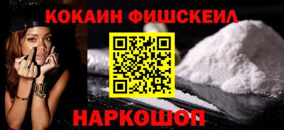винт Рыбинск