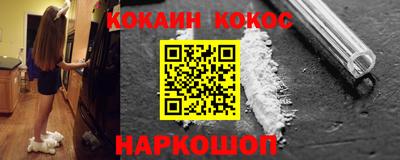 винт Рыбинск