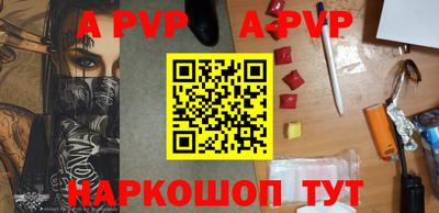 тгк Пушкино