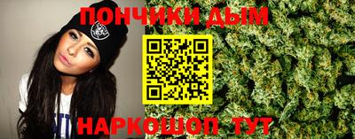 дистиллят марихуана Пугачёв