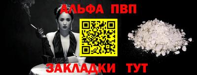 дистиллят марихуана Пугачёв