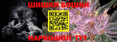 дистиллят марихуана Пугачёв