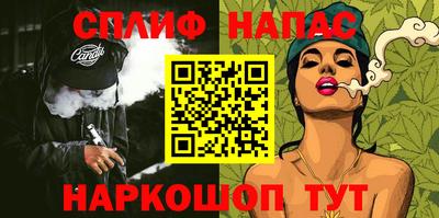тгк Пушкино