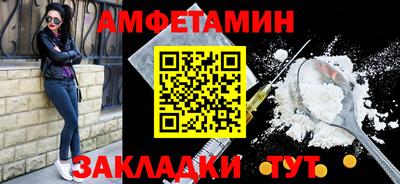кристаллы Рузаевка