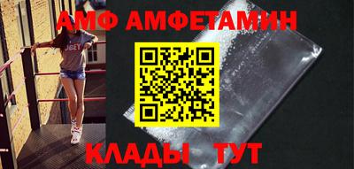 винт Рыбинск