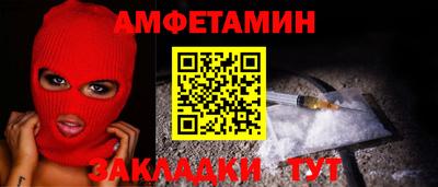 винт Рыбинск