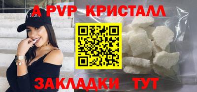 jwh Пыть-Ях