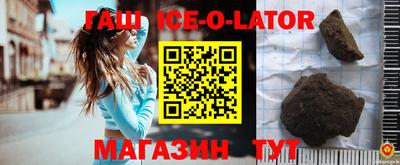 кристаллы Рузаевка