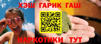 тгк Пушкино