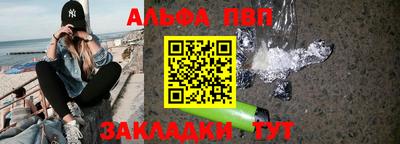 кристаллы Рузаевка