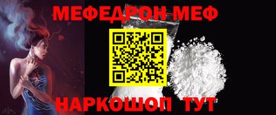 винт Рыбинск