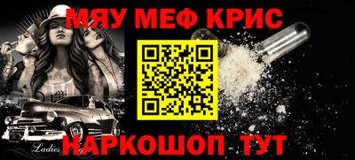 винт Рыбинск