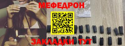 кристаллы Рузаевка