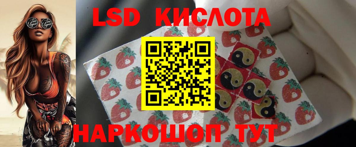 LSD-25 экстази ecstasy  Вход с VPN  Сергиев Посад 
