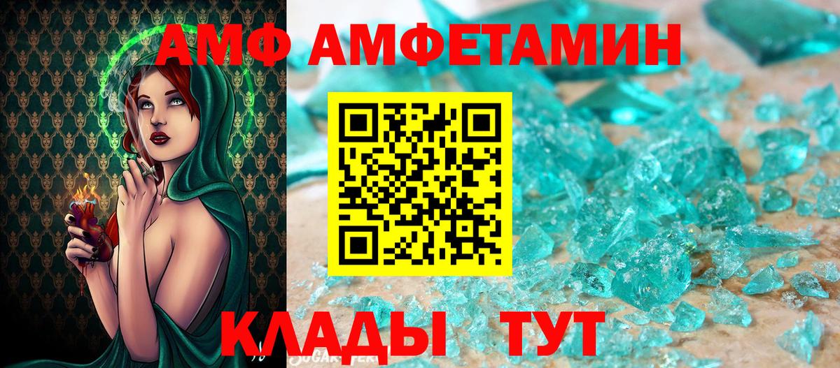 Метамфетамин кристалл  Вход с VPN  Сергиев Посад 