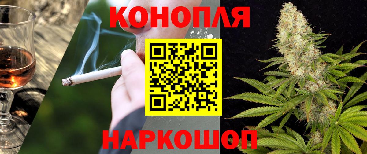 Бошки Шишки SATIVA & INDICA  Вход с VPN  Бошки марихуана THC 21%  Сергиев Посад  МАРИХУАНА индика 