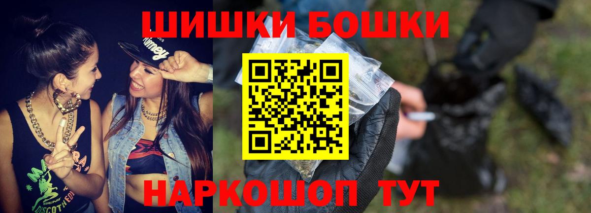Марихуана White Widow Сергиев Посад